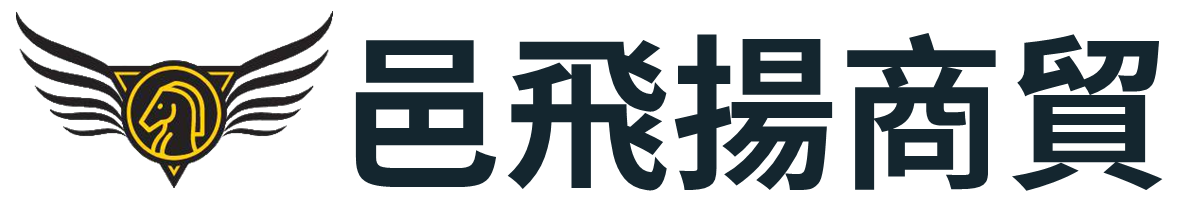 邑飛揚商貿有限公司